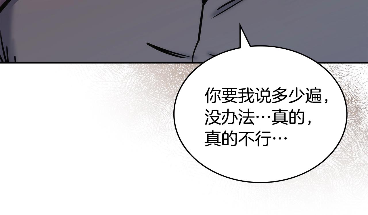 第19话 绑票22