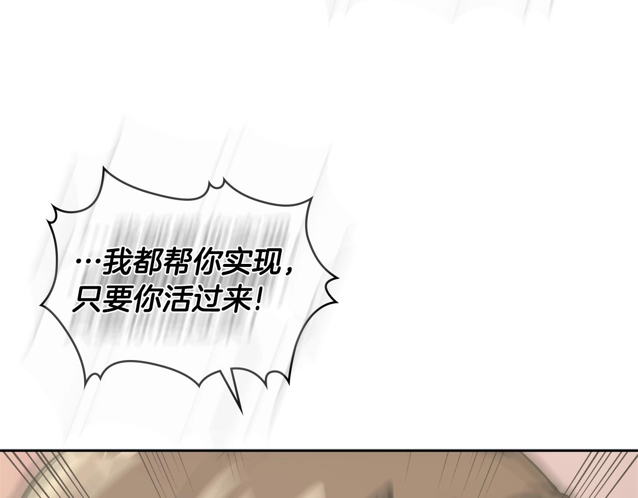 第4季第65话 扭转乾坤51