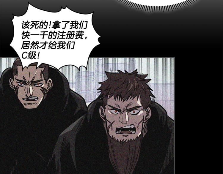 第4季第37话 利润163