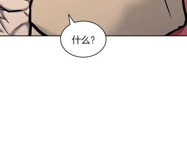 第57话 幸运还是倒霉91