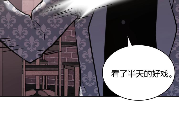 第4季第56话 诬陷149