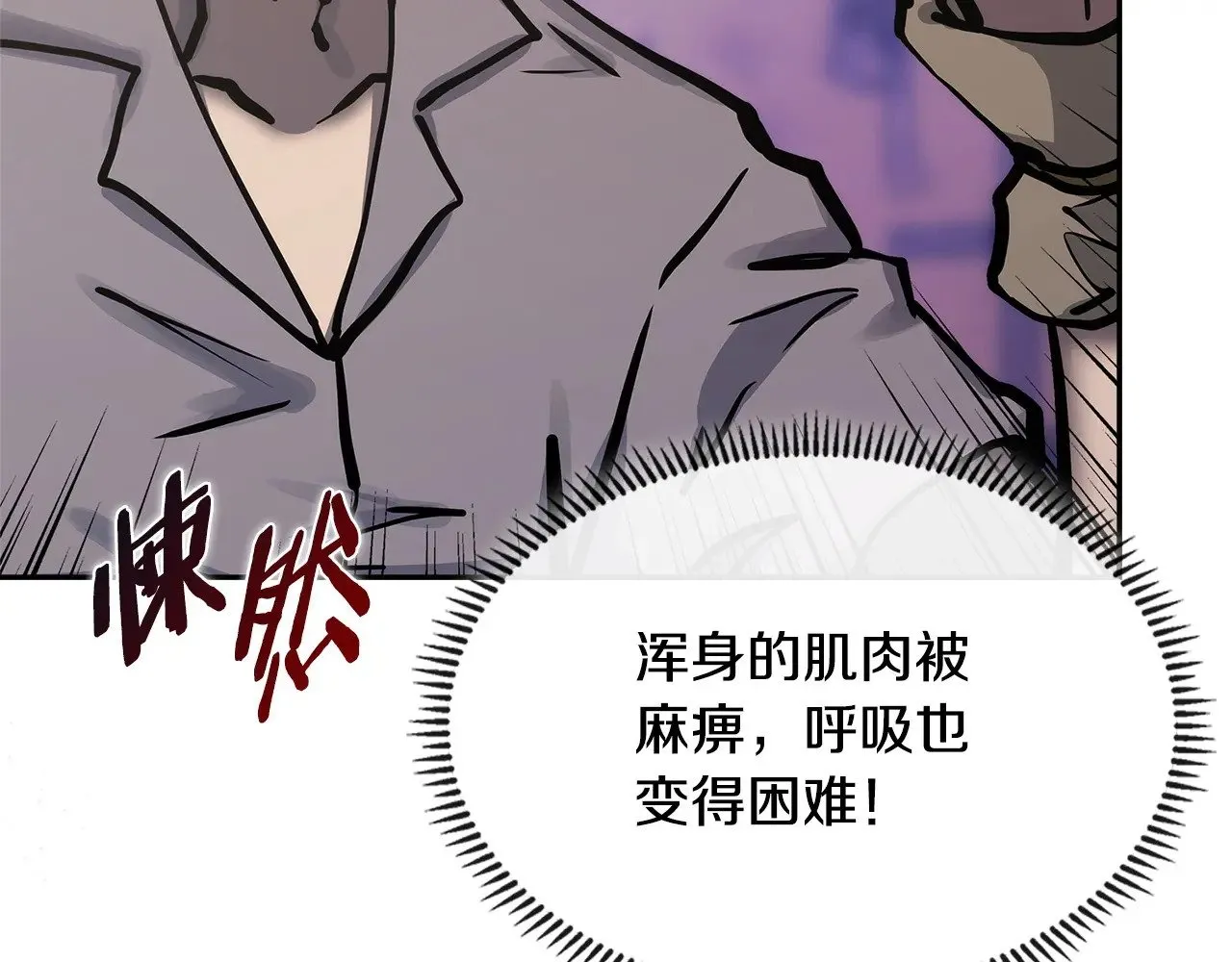 第50话 戳穿122