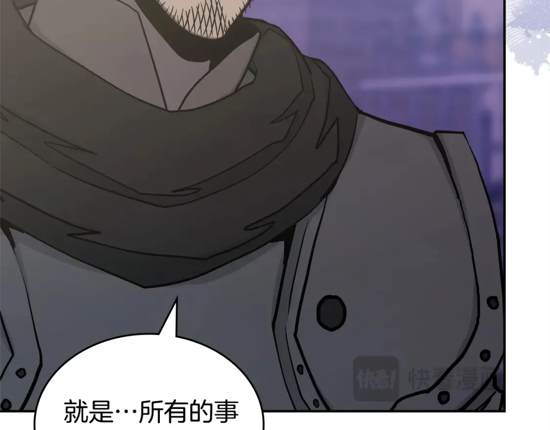第33话 互相成就120
