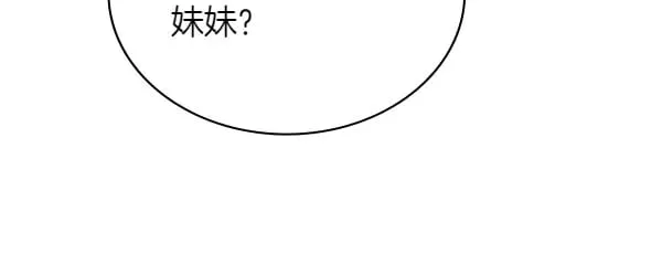 第57话 幸运还是倒霉63