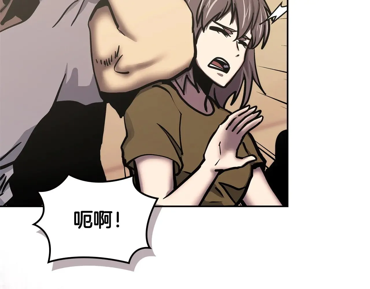 第49话 激怒152