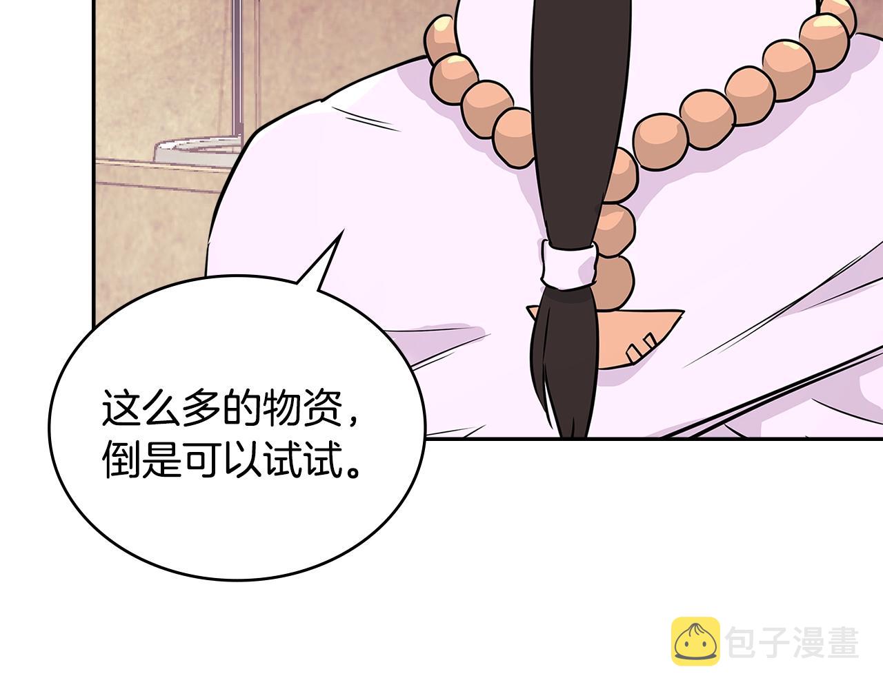 第3季第7话 犯罪133