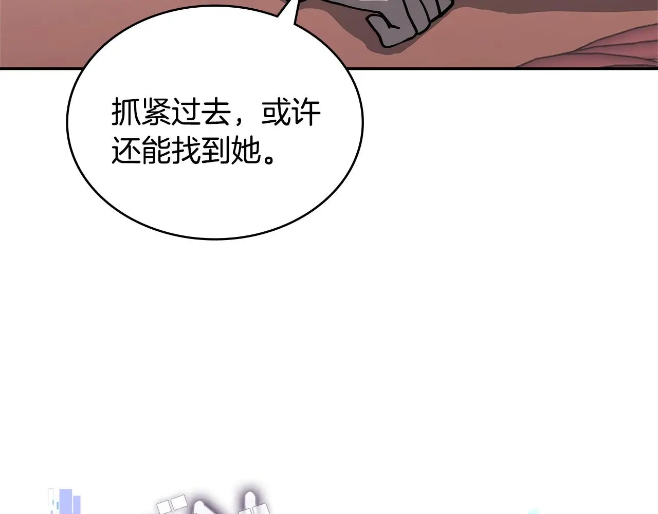 第13话 是奇迹吧4