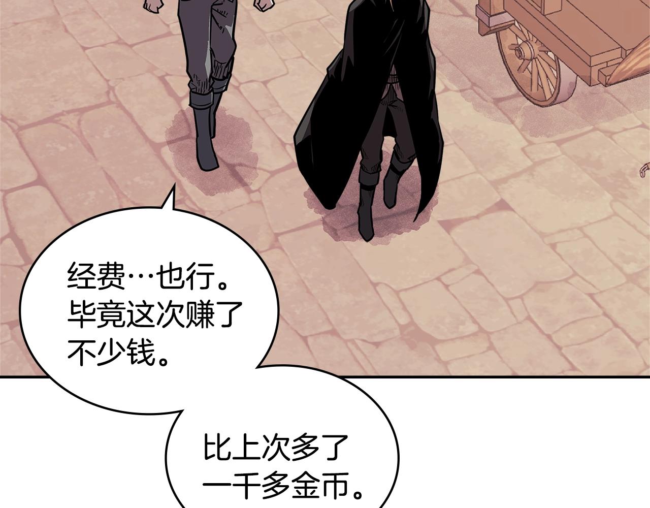 第4季第17话 争执28