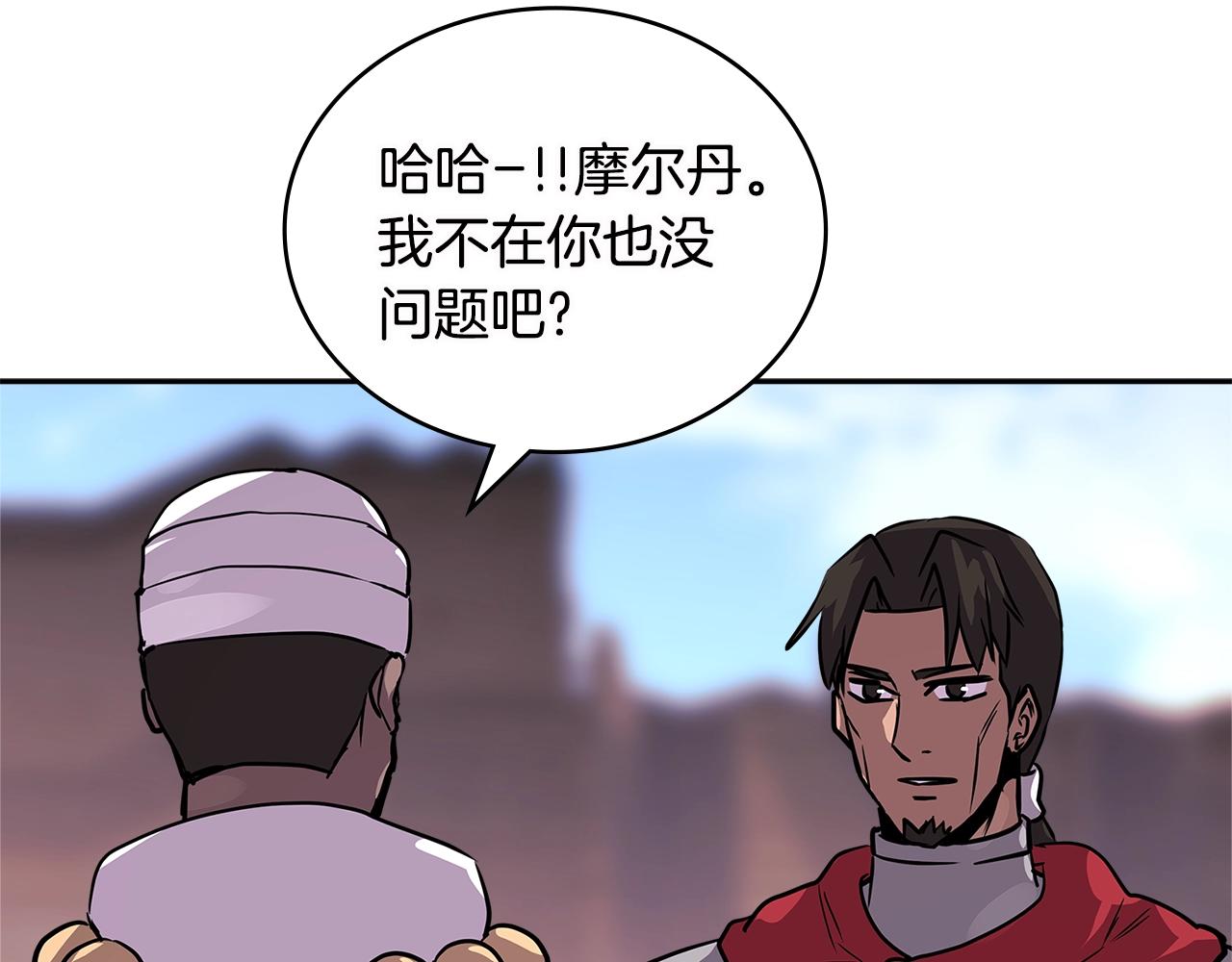 第3季第7话 犯罪77
