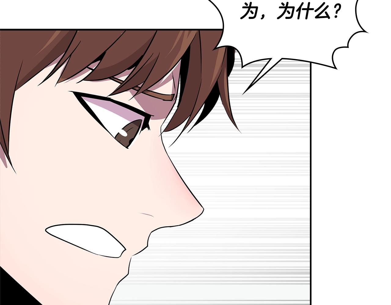 第2季第36话 拯救19