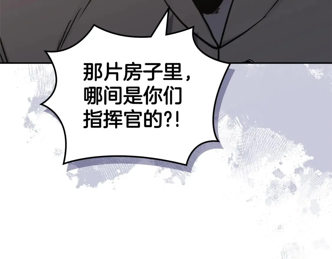 第28话 伪装诱敌122