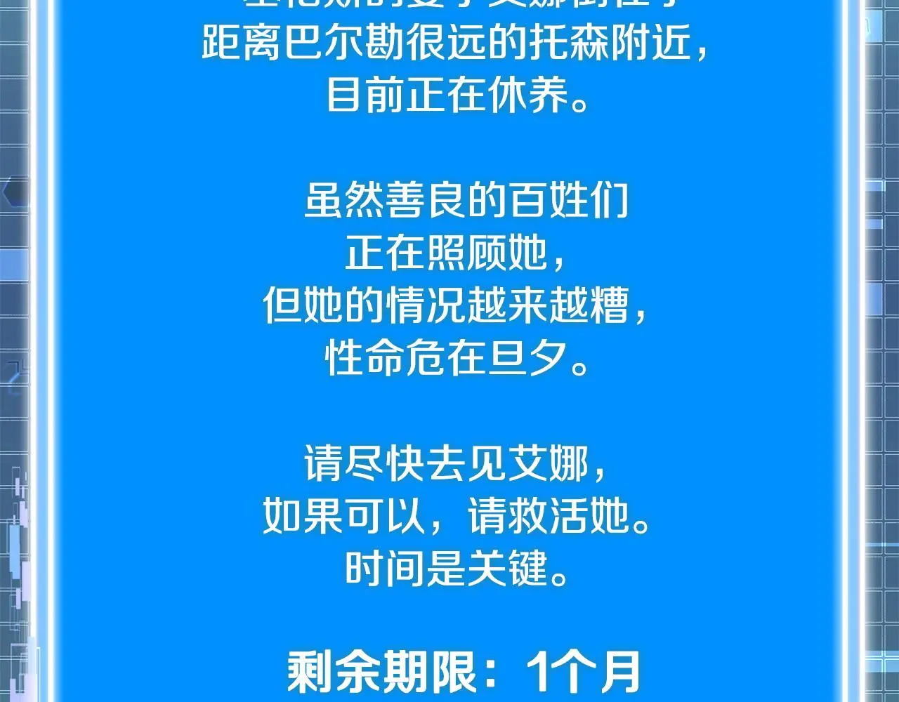 第13话 是奇迹吧8