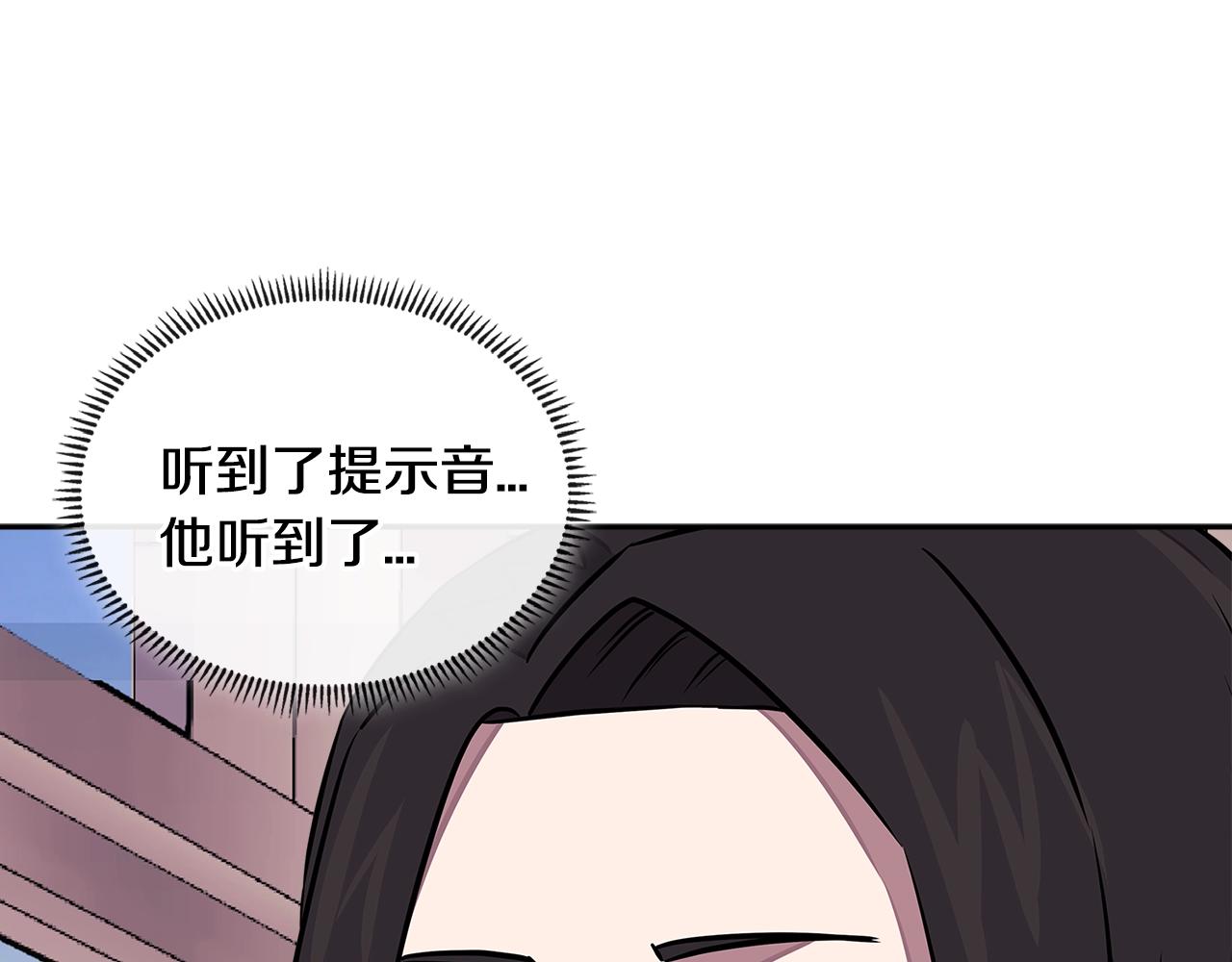 第3季第31话 新技能get172