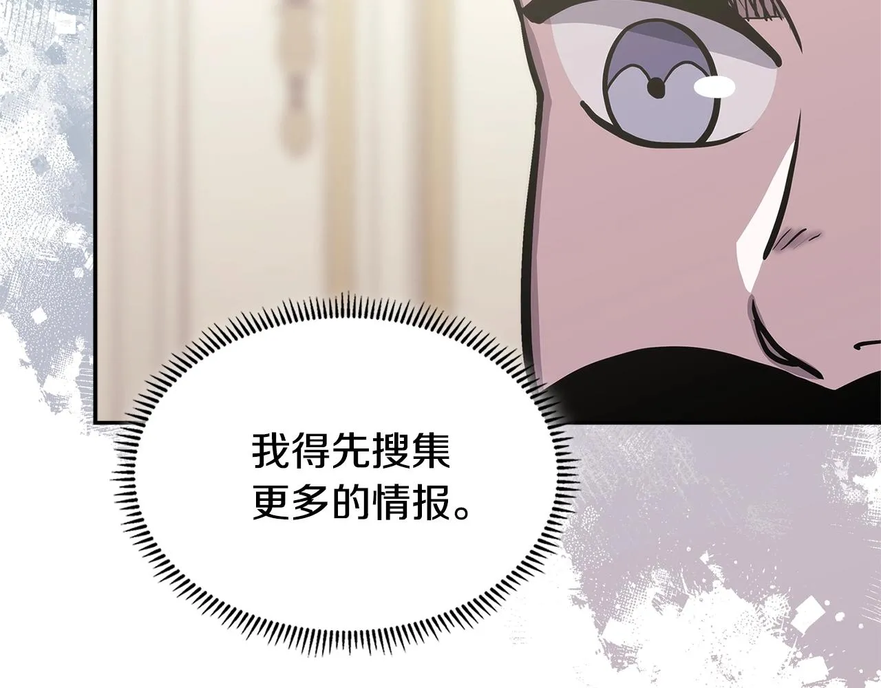 第46话 一会升一会降135