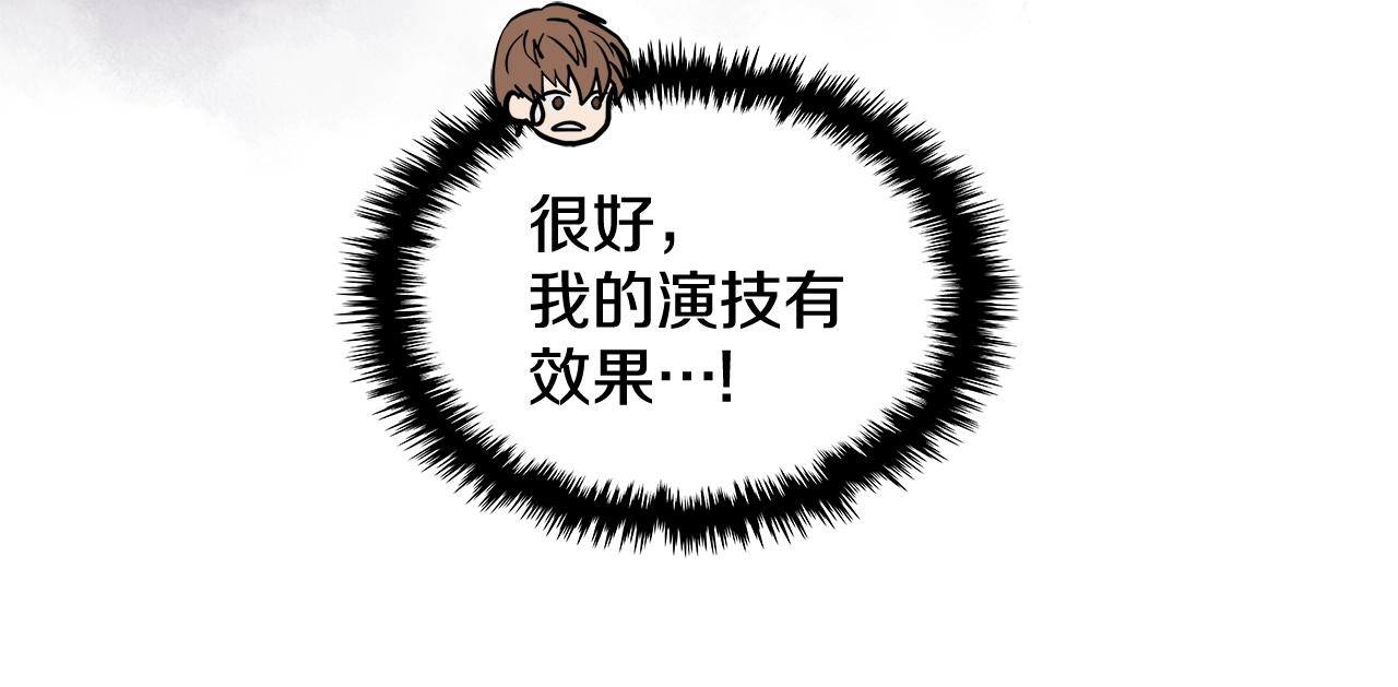 第4季第64话 失策112