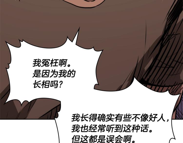 第4季第43话 拷问的艺术66