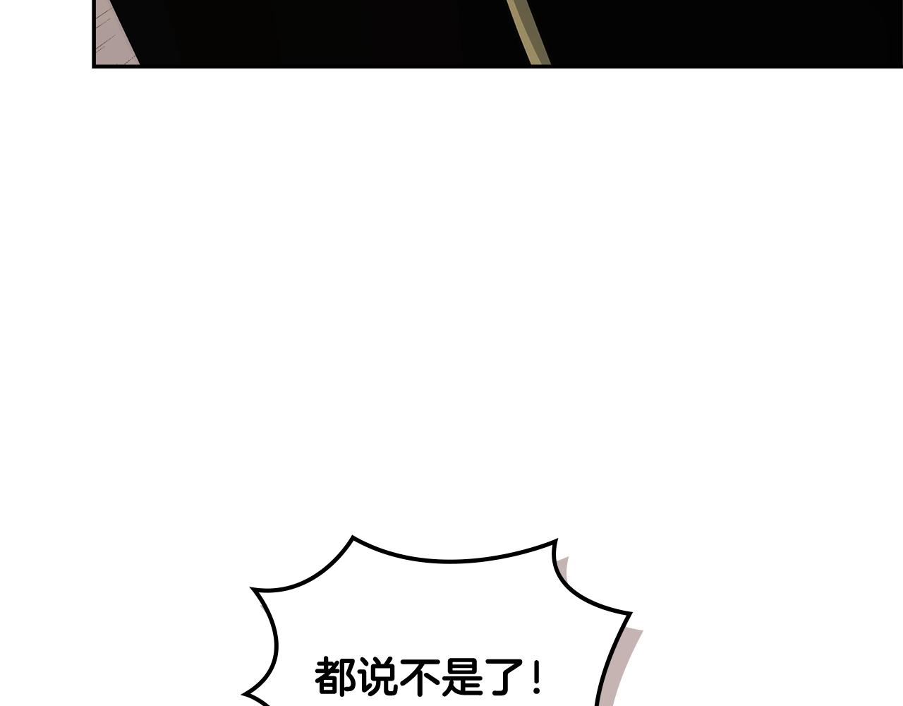 第29话 你相信光吗151