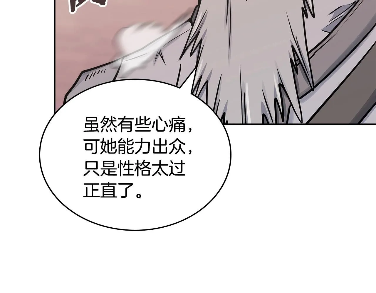 第58话 精彩对决86