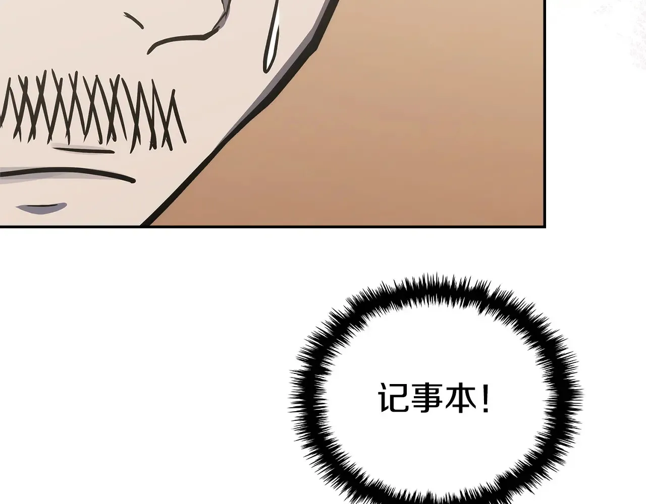 第41话 她真正的目的89