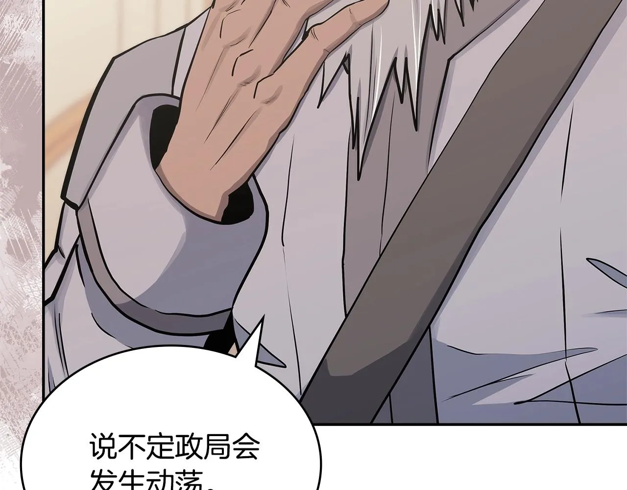 第56话 高明的谈判96