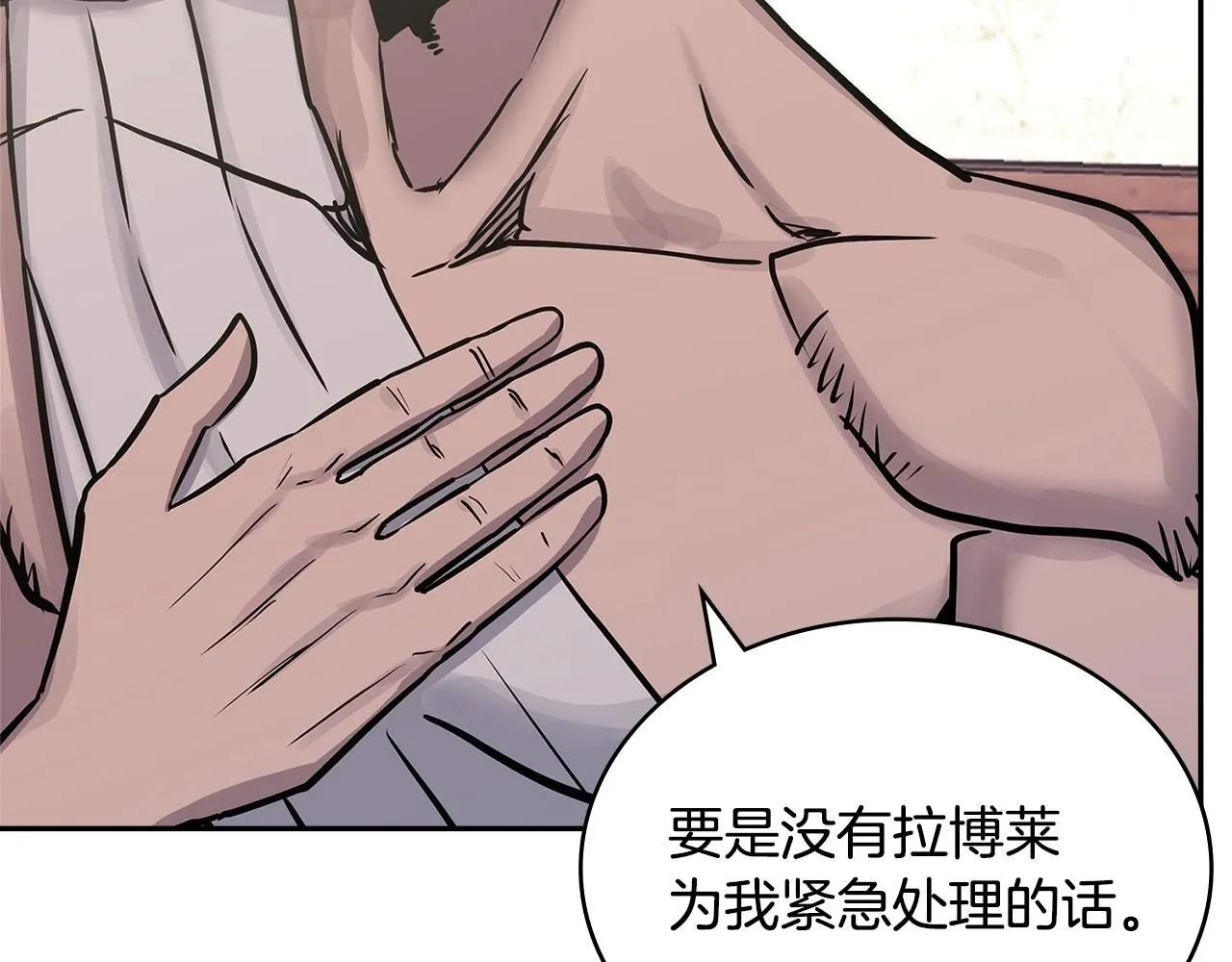 第58话 精彩对决149