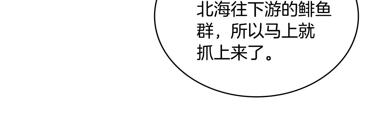 第50话 缺陷59