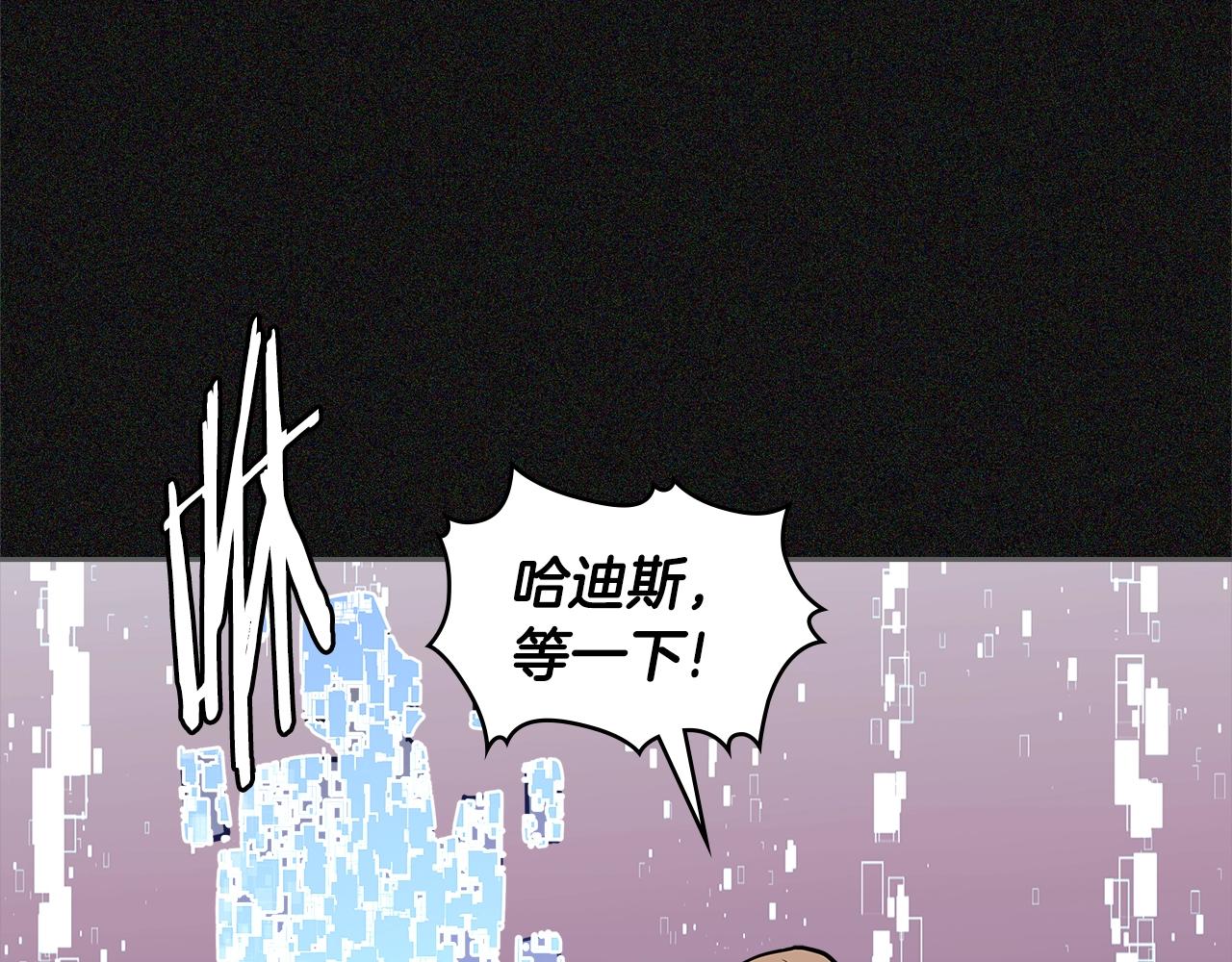 第4季第6话 弹劾88