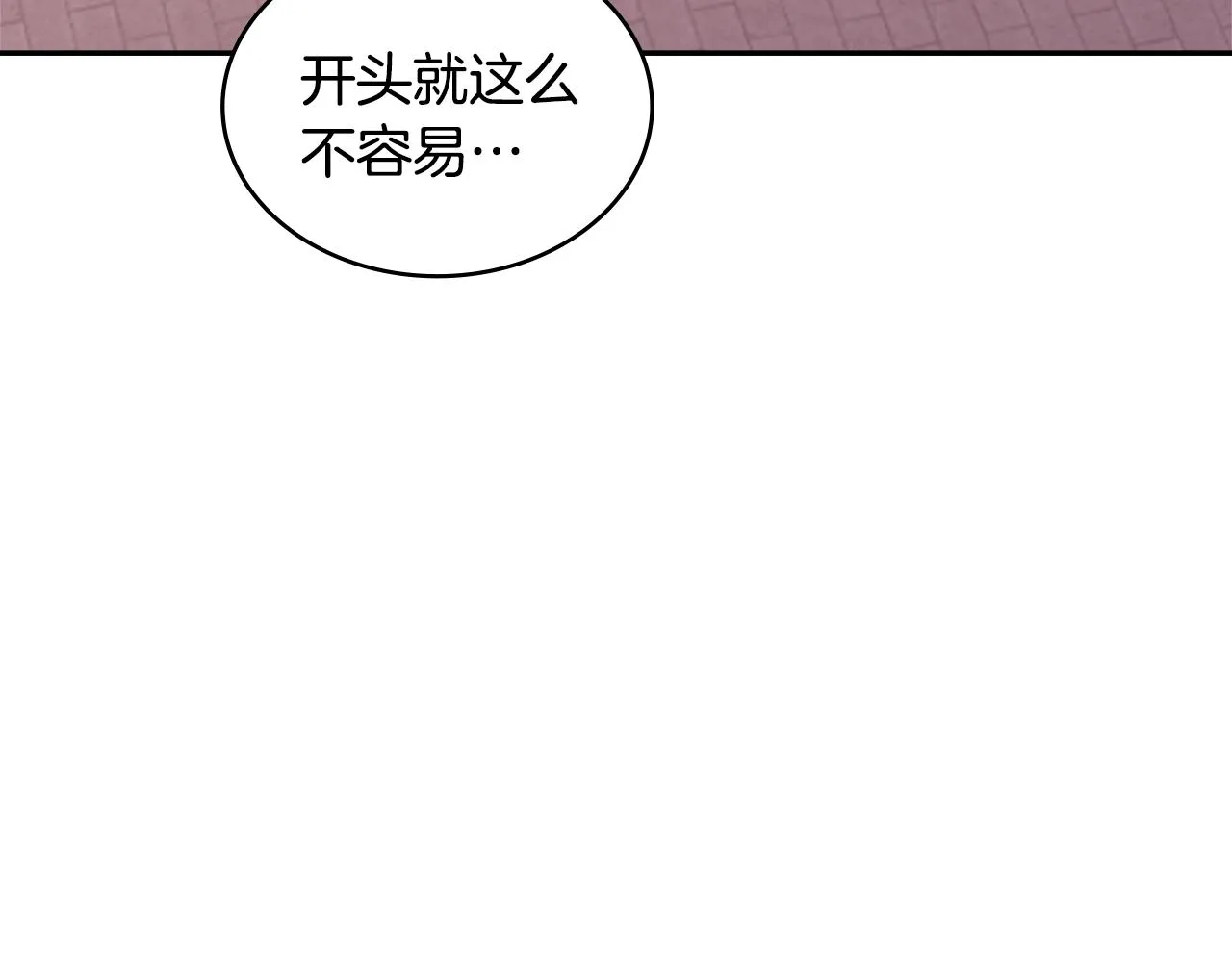 第52话 我想这么做116