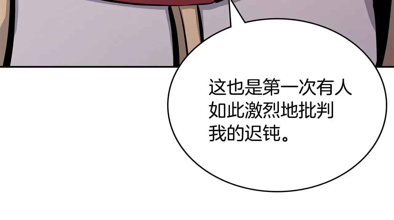 第52话 深意144