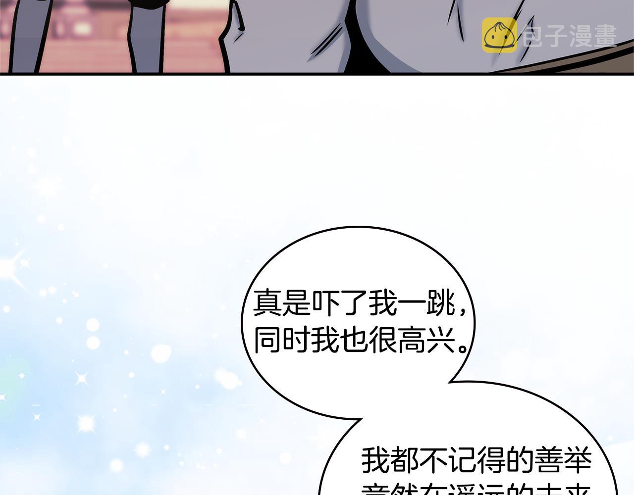 第15话 人情52