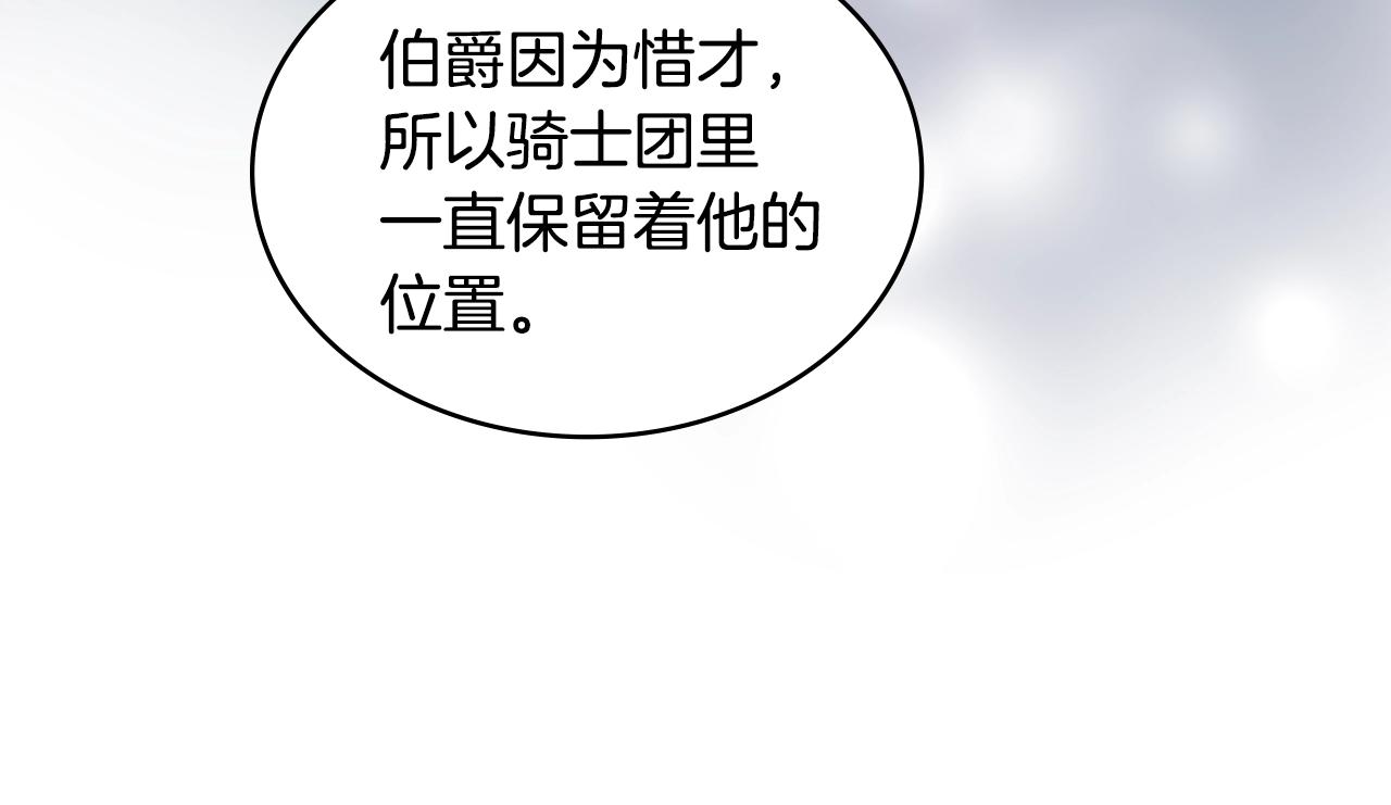 第32话 成功的美食74