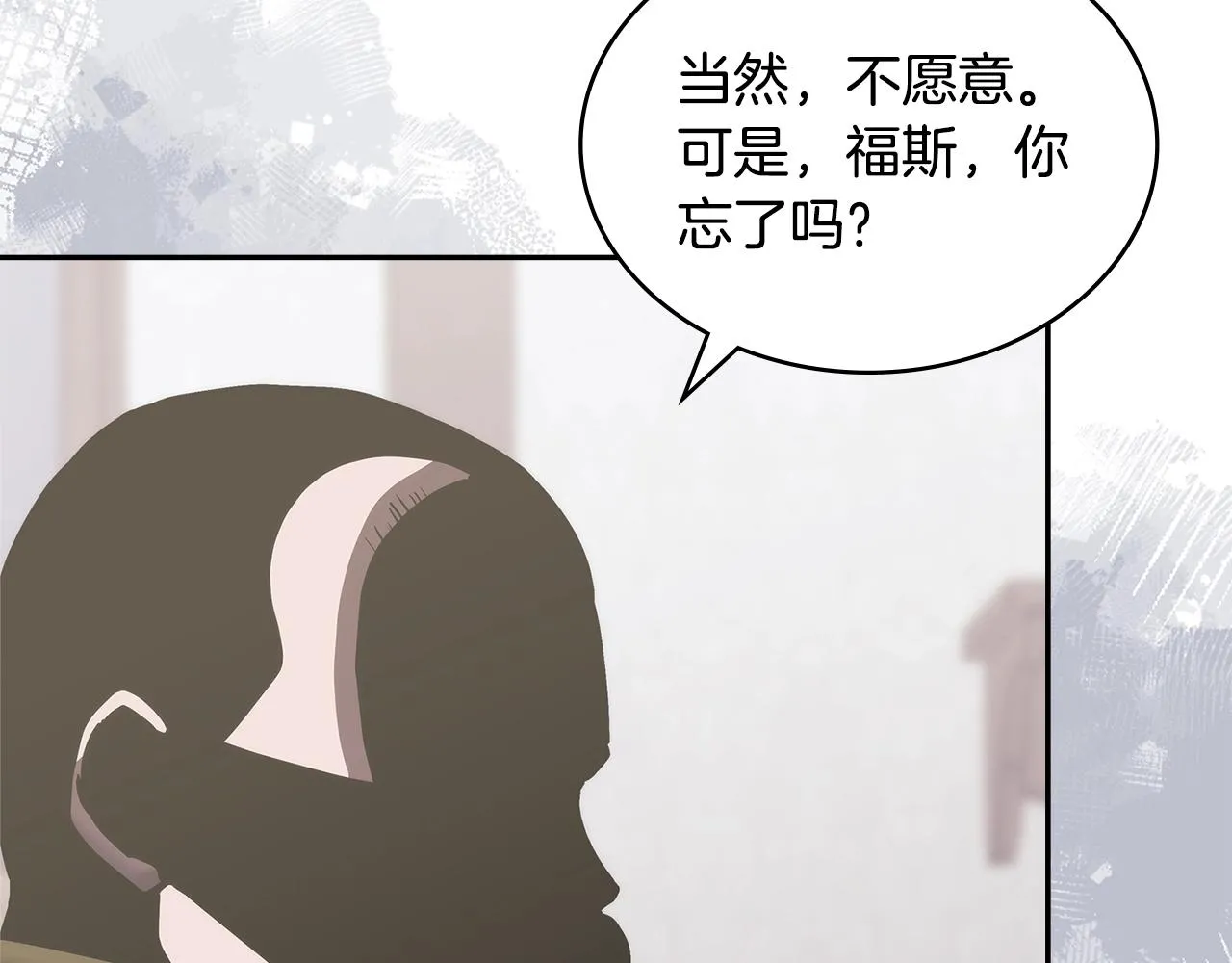 第49话 破坏恋人大作战144