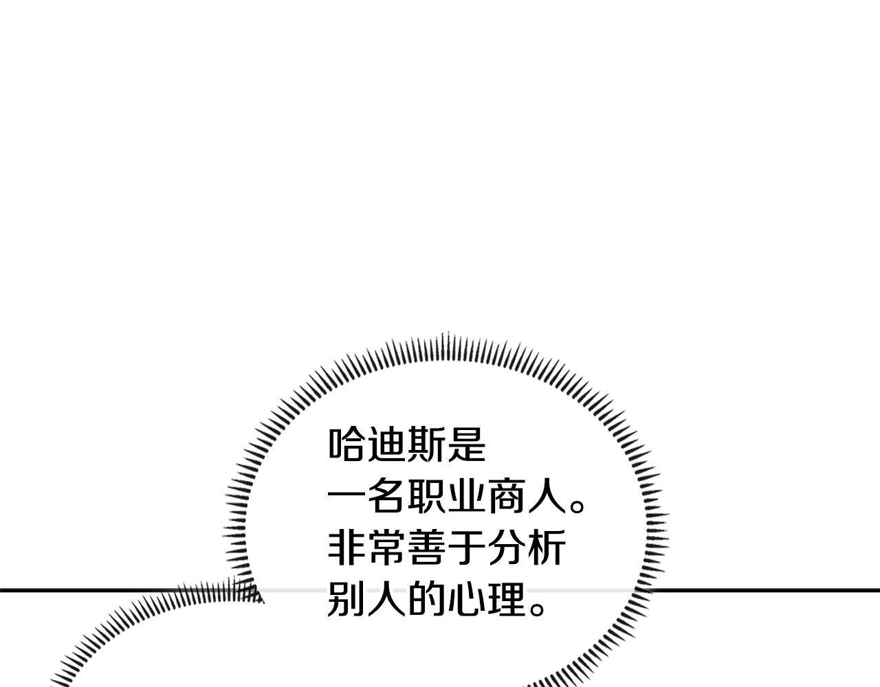 第3季第41话 复仇任务95