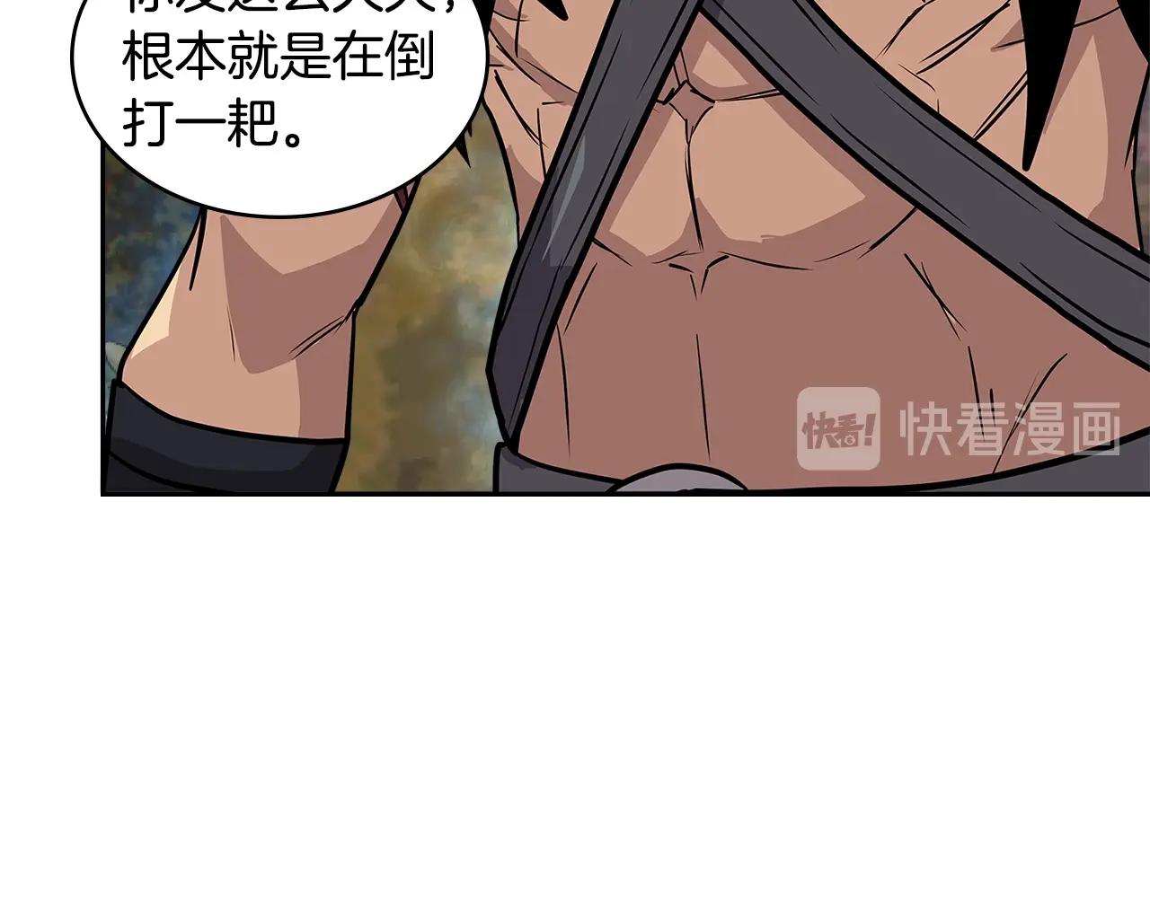 第4季第6话 弹劾142