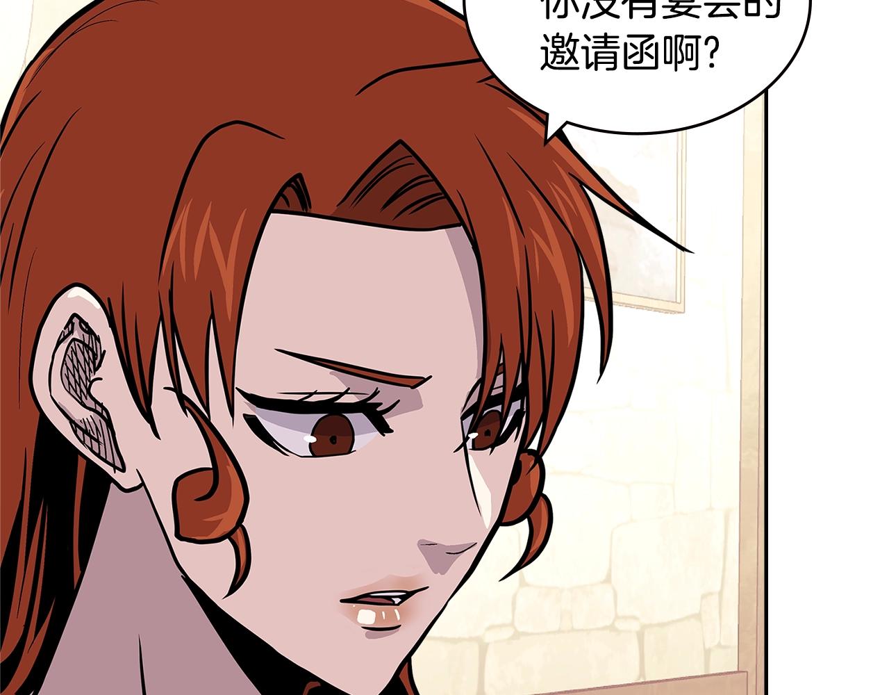 第4季第28话 投资81