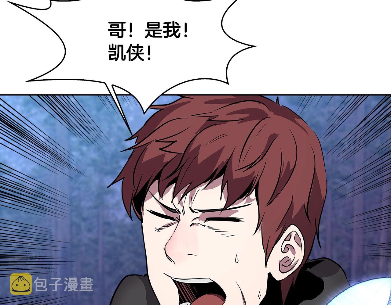 第2季第4话 信任10