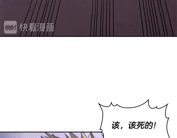 第4季第54话 SSS级？112