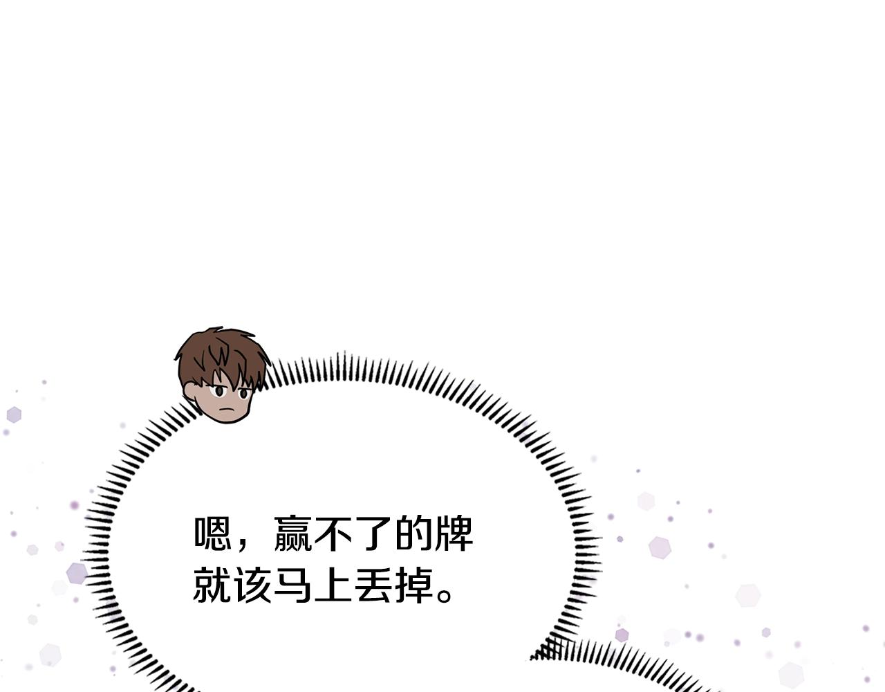 第45话 下套159