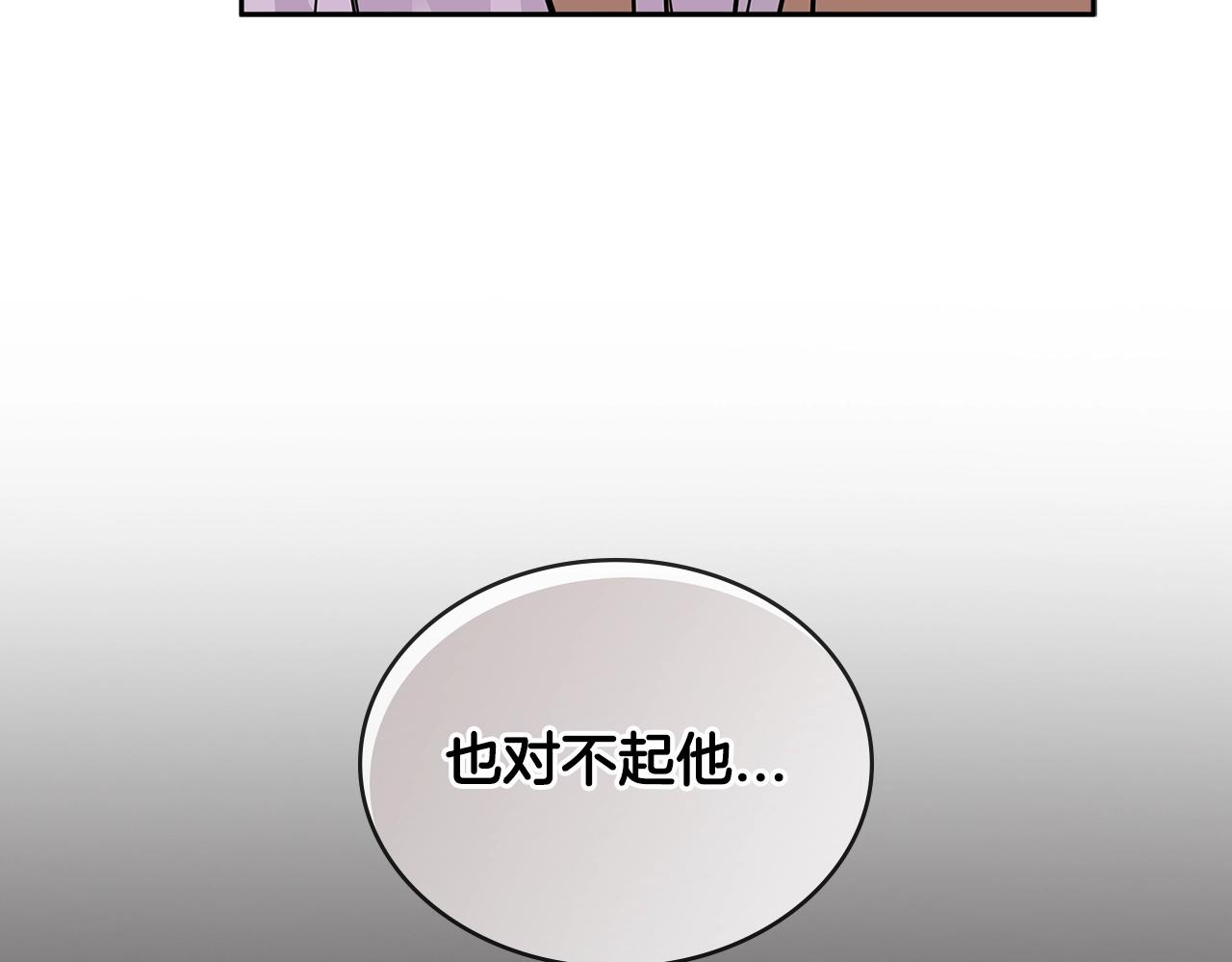第2季第29话 雇佣兵？14