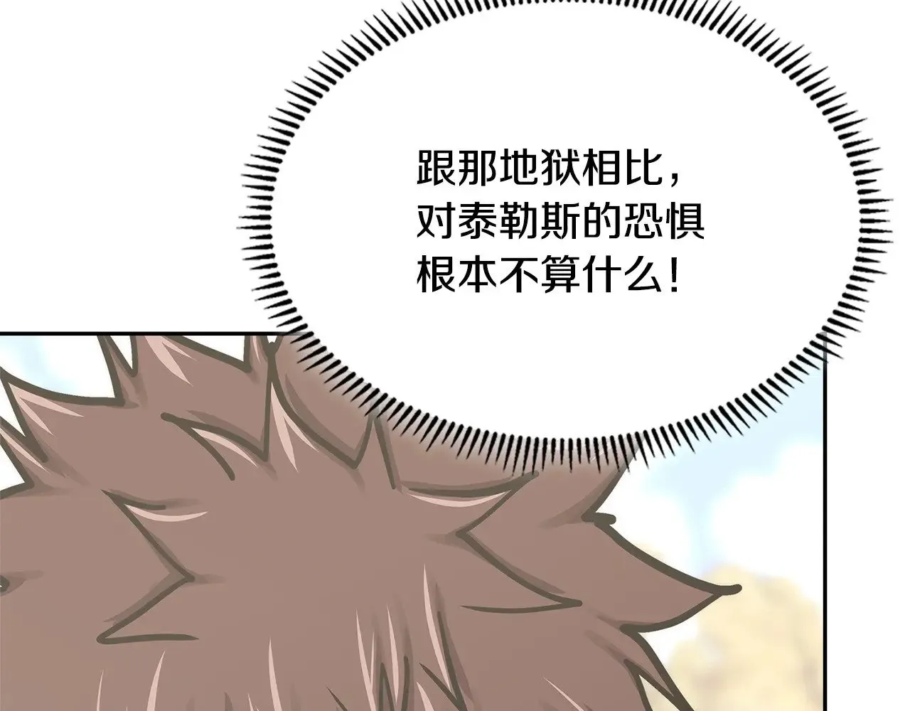 第48话 还得靠我165