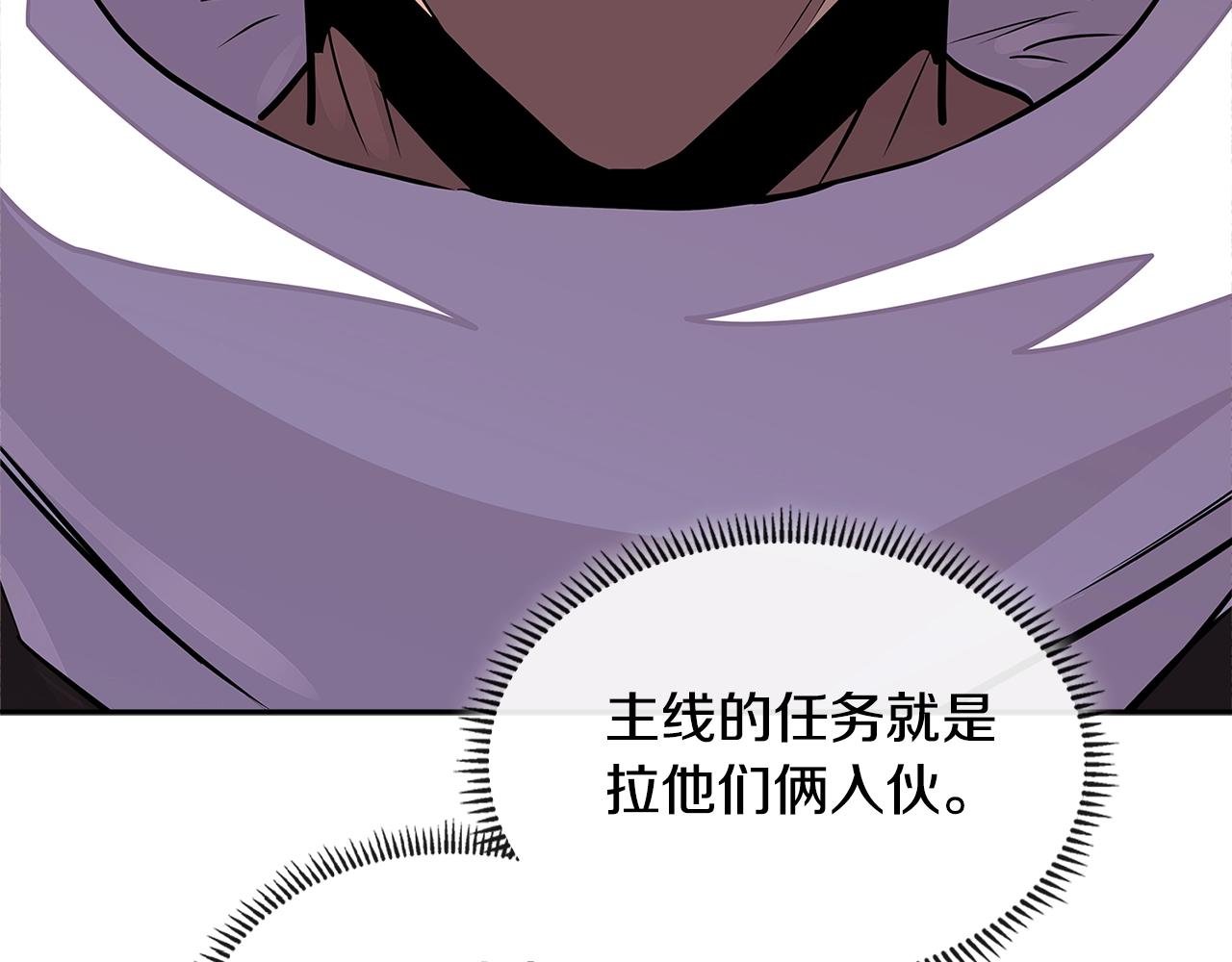 第3季第26话 威胁79