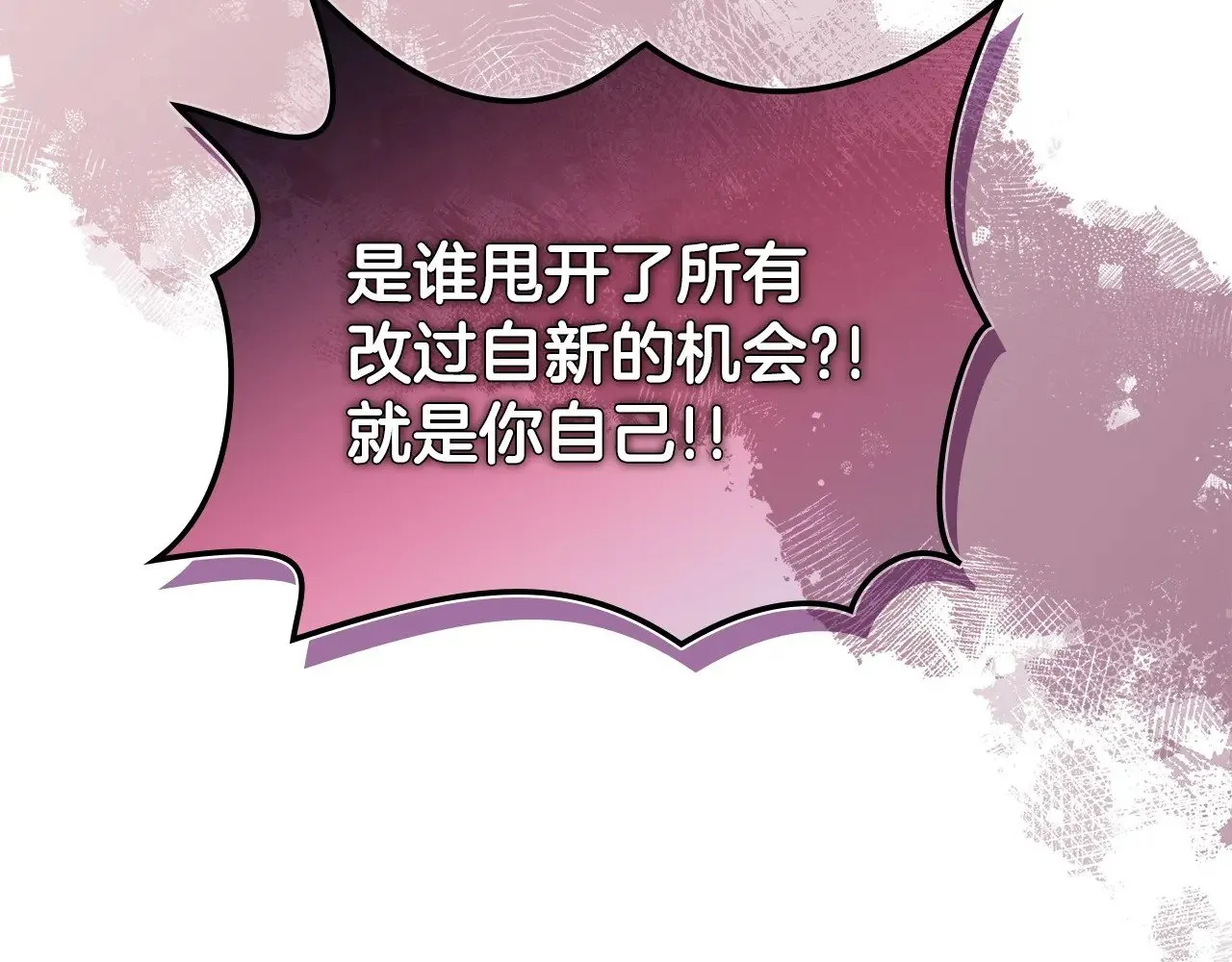 第46话 彻底击溃14