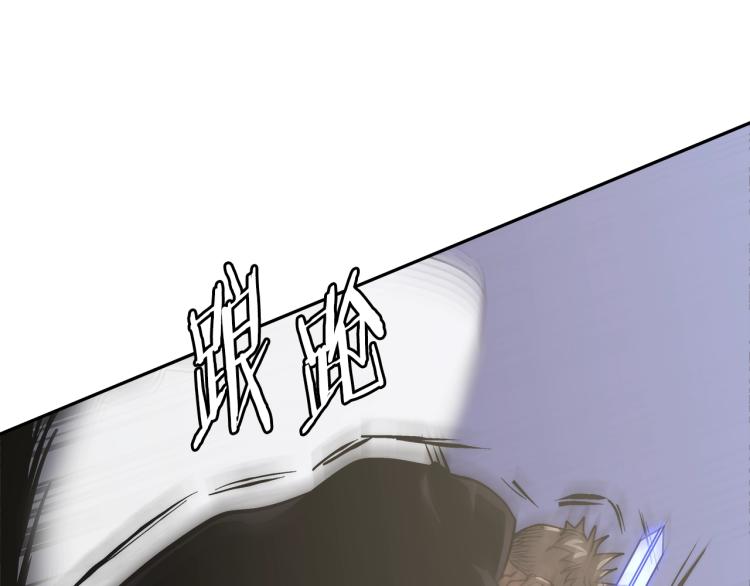 第4季第54话 SSS级？146