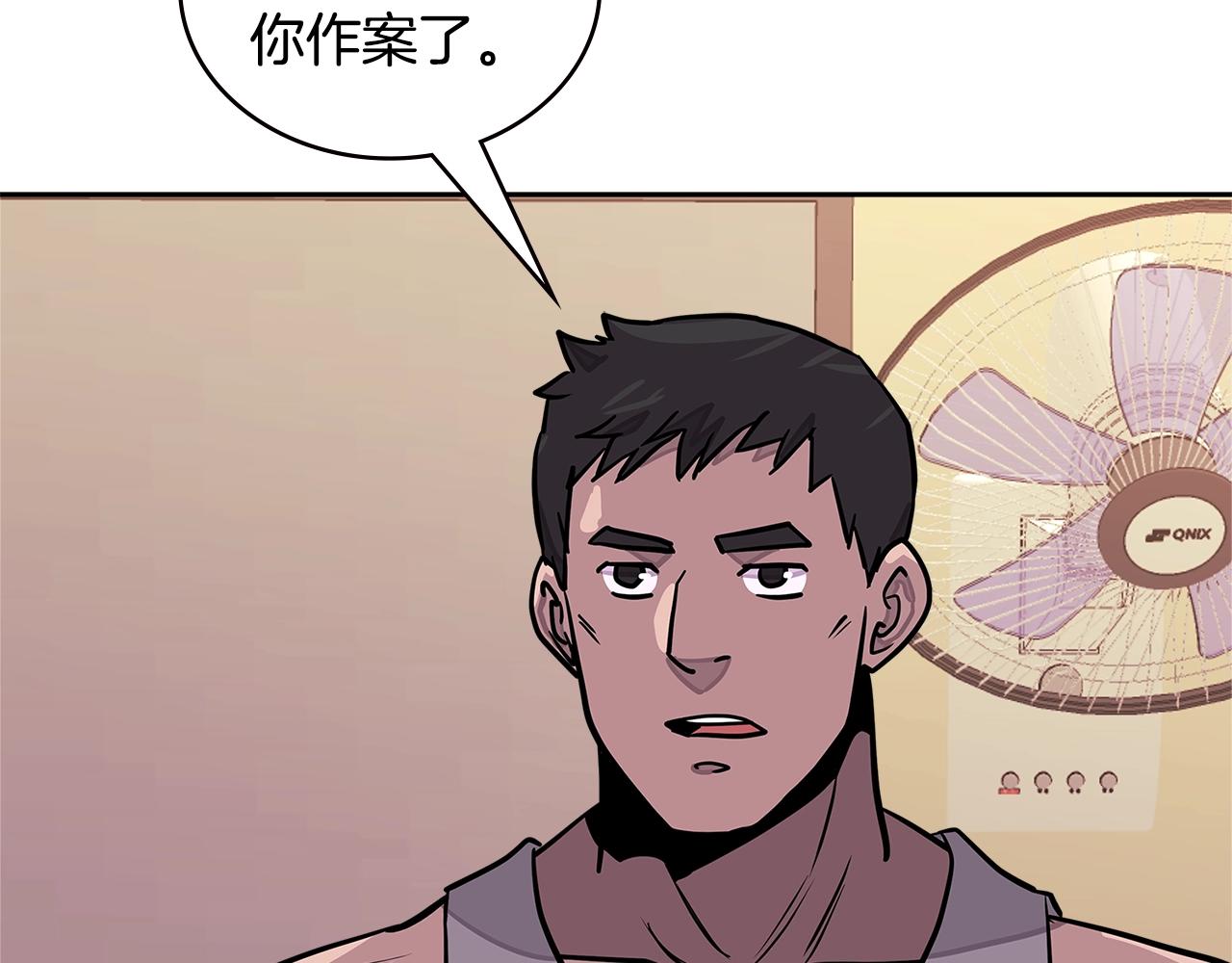 第3季第38话 硬一点22