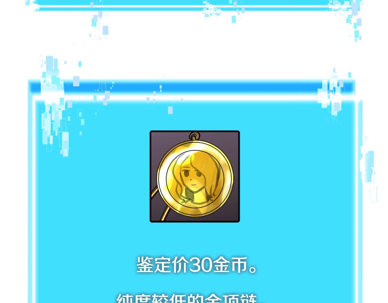 第3季第43话 监狱风云174