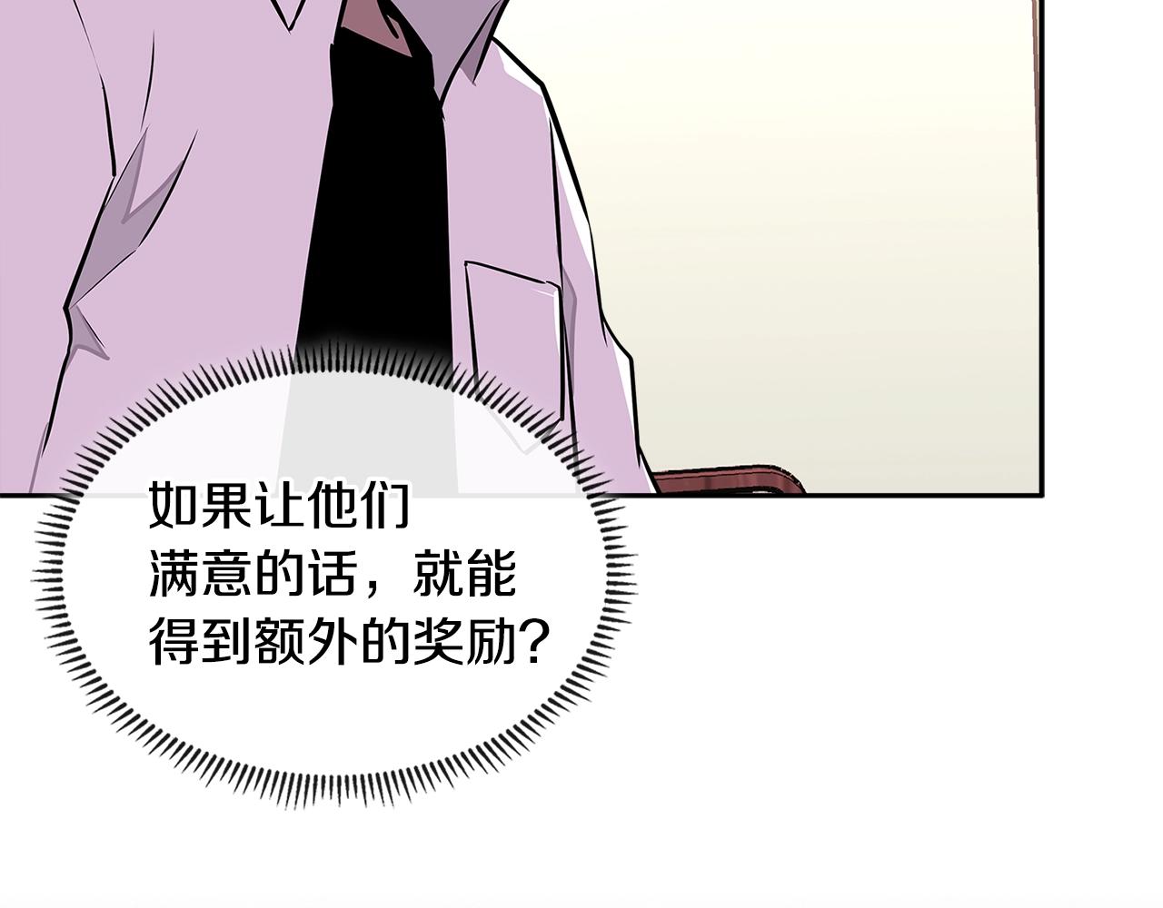 第3季第29话 打扮一下~24