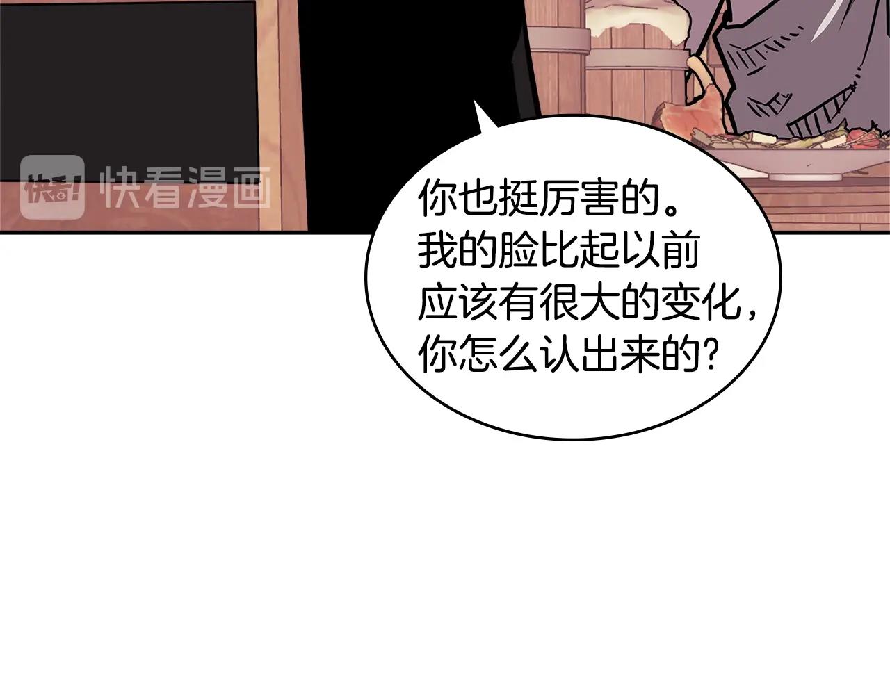 第4季第15话 我好了！133