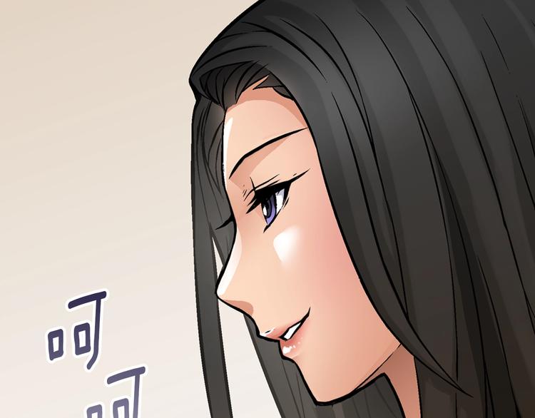 第5话 这份酬金过于满意！95