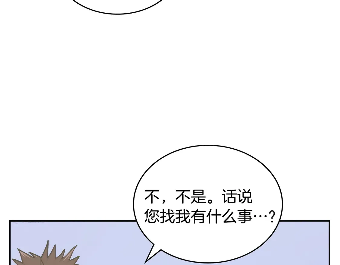 第35话 触发机关7