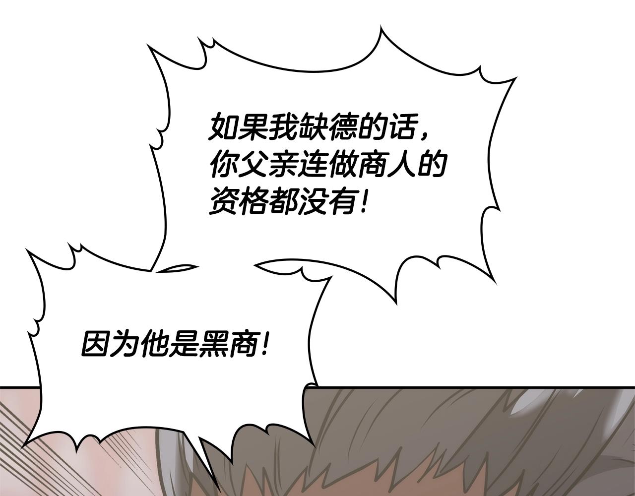 第4季第58话 黑商父亲175